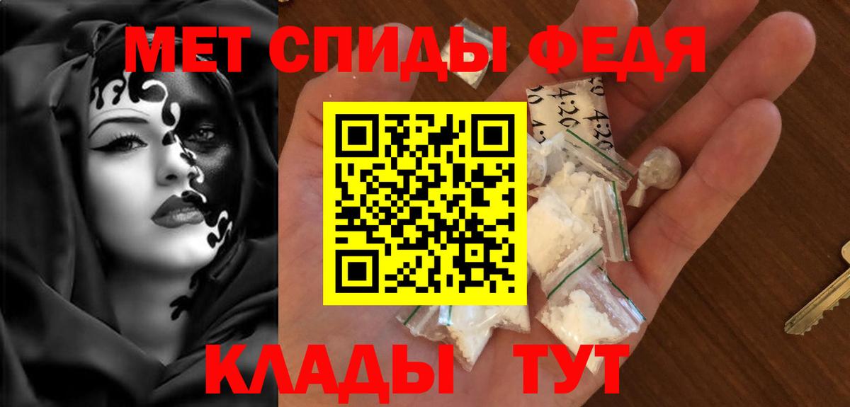 АМФЕТАМИН Premium  Амфетамин  Псков  Amphetamine  Вход с VPN 