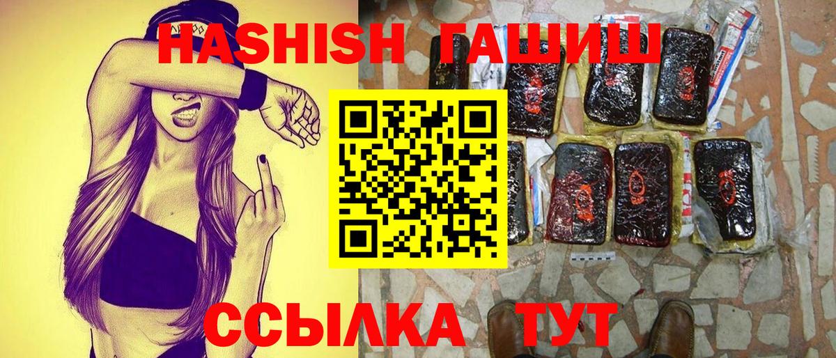 ГАШ Ice-O-Lator Псков