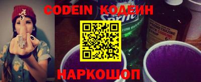 стафф Пенза