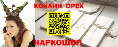 MDMA Пушкино