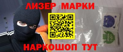 кокаин VHQ Партизанск