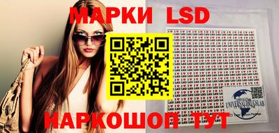 кокаин VHQ Партизанск