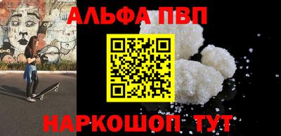 кокаин VHQ Партизанск
