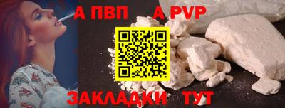 кокаин VHQ Партизанск