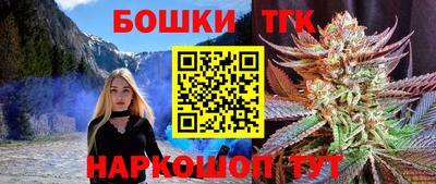 стафф Пенза