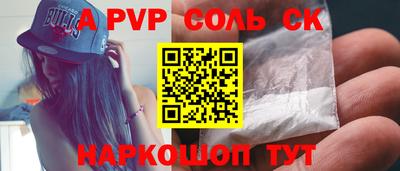 стафф Пенза