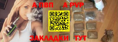 Альфа ПВП Первоуральск