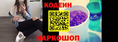 стафф Пенза