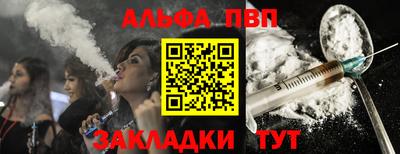 кокаин VHQ Партизанск
