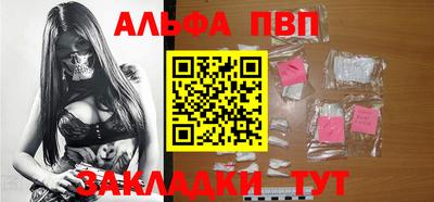 Альфа ПВП Первоуральск