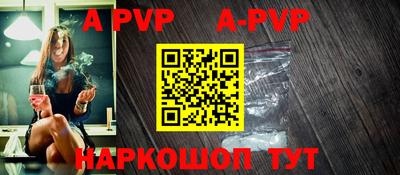 кокаин VHQ Партизанск