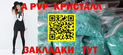 кокаин VHQ Партизанск