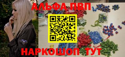 дурь Пыть-Ях