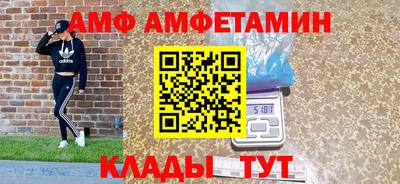 Альфа ПВП Первоуральск