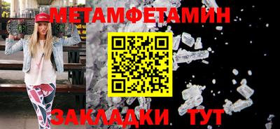 стафф Пенза