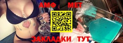 стафф Пенза