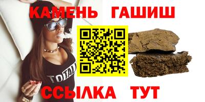 стафф Пенза