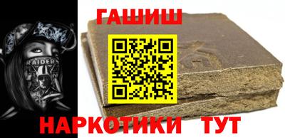 Альфа ПВП Первоуральск