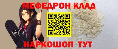 стафф Пенза