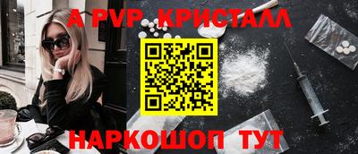 Альфа ПВП Первоуральск