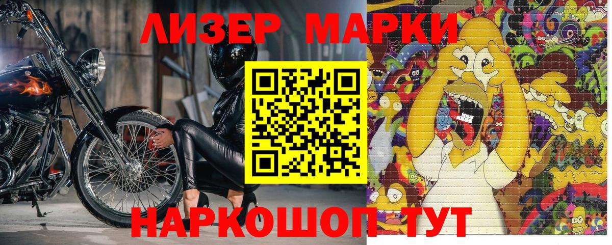 Меф кристаллы  МАРИХУАНА  NBOMe  Кокаин  Псков  Вход с VPN  ГАШ 