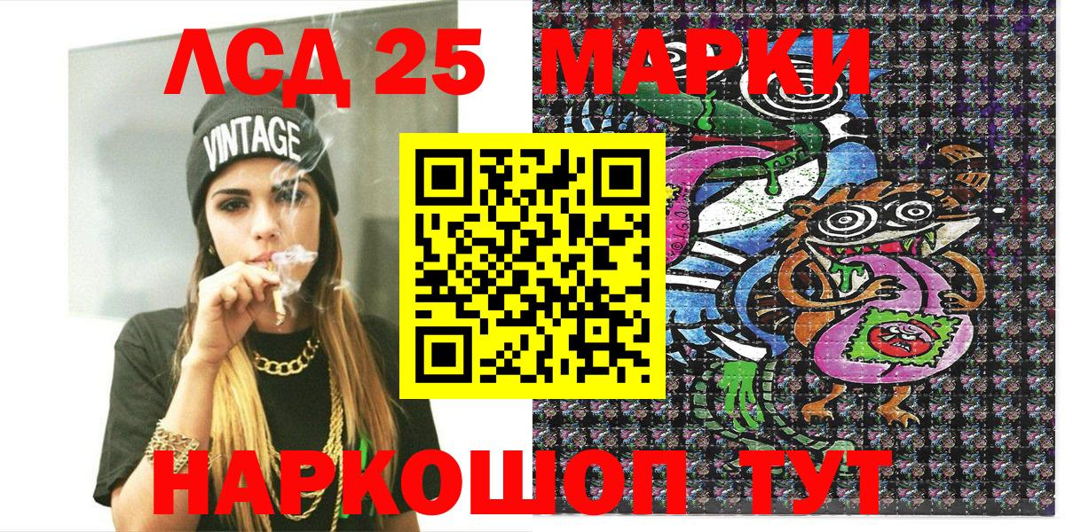Марки NBOMe 1,5мг  Вход с VPN  Псков 